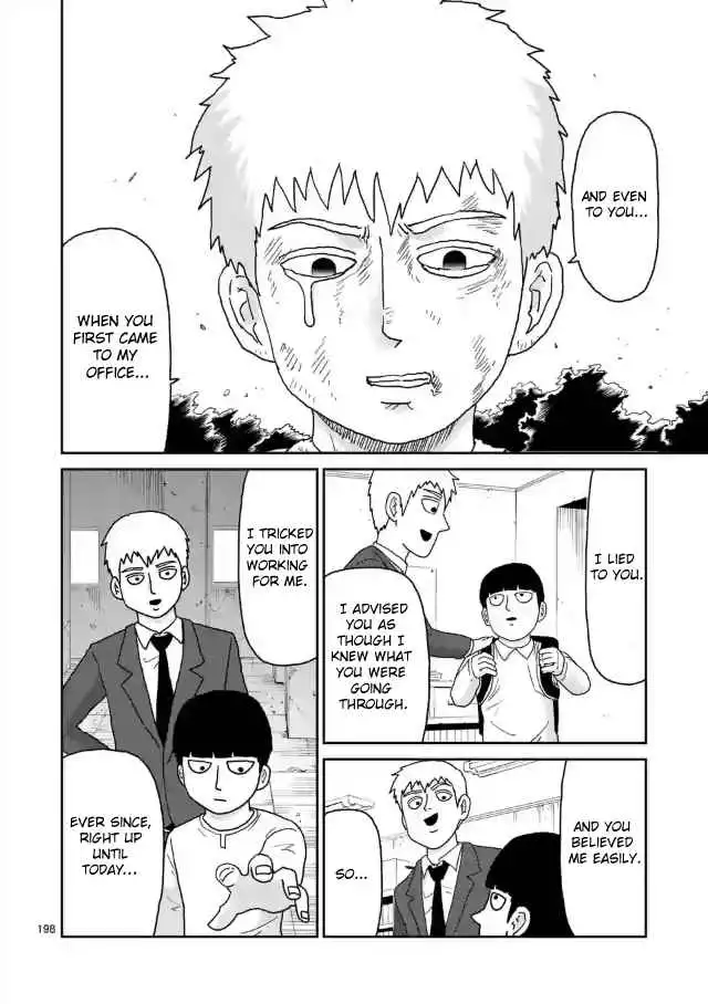 Mob Psycho 100 Chapter 100.17 5